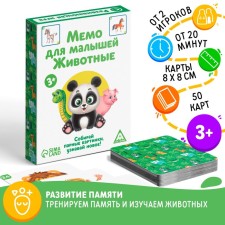 Board game 
