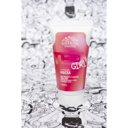 A mask for deep cleansing the skin against acne, acne and black dots with zinc, 50 ml-2