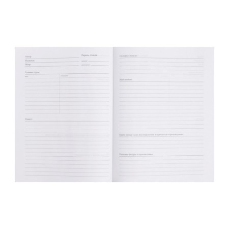 Readers' diary A5, 40 sheets on the paper clip "Girl with a dog", covered Cardboard, glossy lamination-3