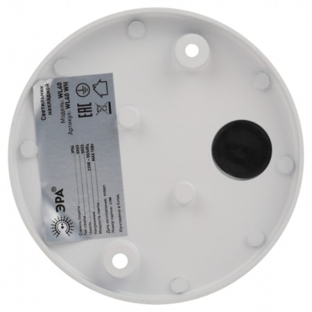 Lamp Wall-flowing spot WL40 WH GX53, White, IP54-4