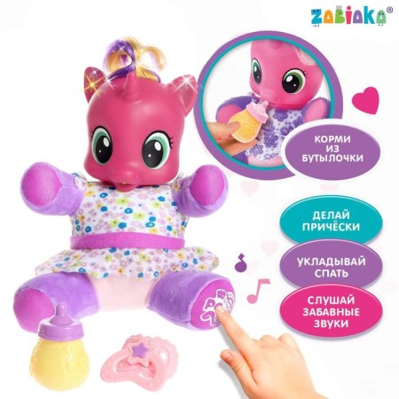 Interactive toy "Unicorn" with accessories, light, sound, color violet