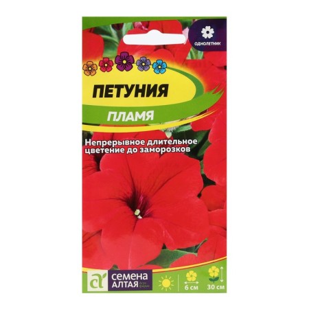 Flower flower seeds "Flame", seed. Alt, c/p, 0.1 g-2