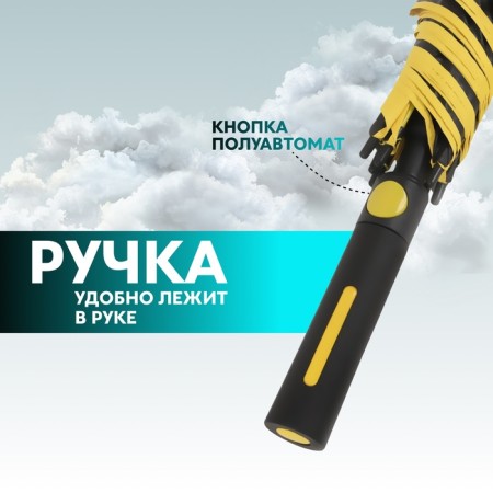 Umbrella - semi -automatic cane "monoton", 8 spokes, r = 60 cm, color mix-1