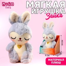 Soft toy Enjoy EVERY MOMENT, bunny, mix
