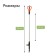 A circular spray, elongated, 60 cm, fitting for hoses 1/2 -3/4 ", metal, plastic," beetle "