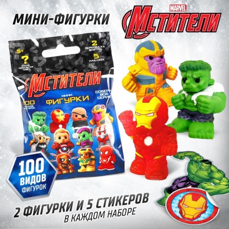 Marvel Figure Surprise "Avengers", 100 types, mix