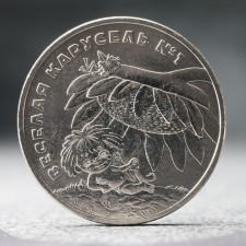 Coin 