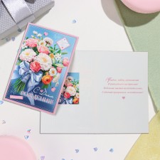 Mini-postcard 