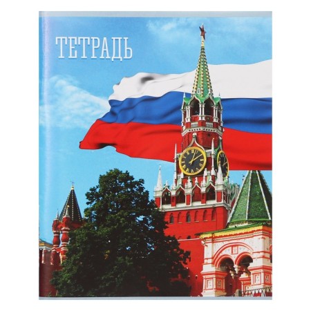 Notebook of 48 sheets in the Calligrata "Russia" cage, cover covered paper, block No. 2, whiteness 75% (gray sheets), mix-5