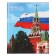 Notebook of 48 sheets in the Calligrata "Russia" cage, cover covered paper, block No. 2, whiteness 75% (gray sheets), mix