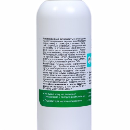 Almade Antiseptic Slend Antiseptic Diamadez-Optima, 100 ml-1