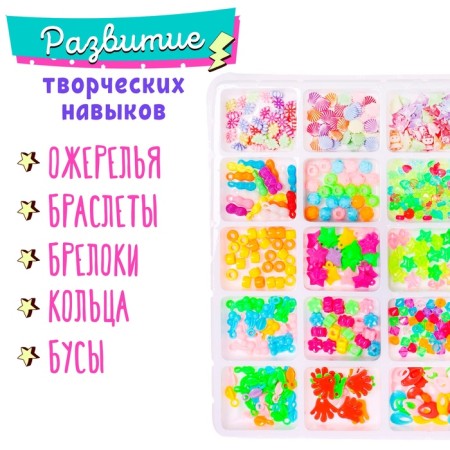 A set of beads, 28 types of beads-2