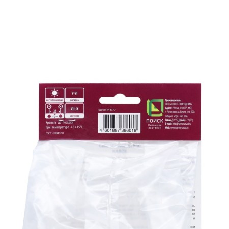 Kalla Garnet Glow, rr 14/16, 1 pc, spring 2024-2