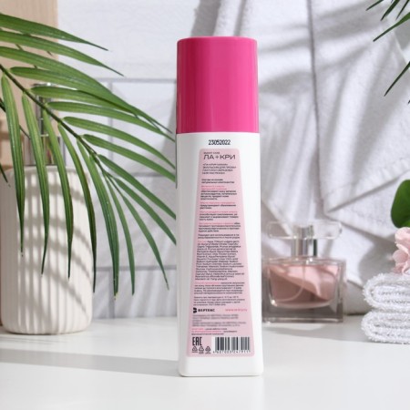 Emulsion for the prevention of the formation of stretch marks La Cri Mom, 200 ml-1