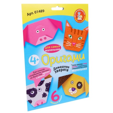 Set for creativity: Origami "Home animals"-3