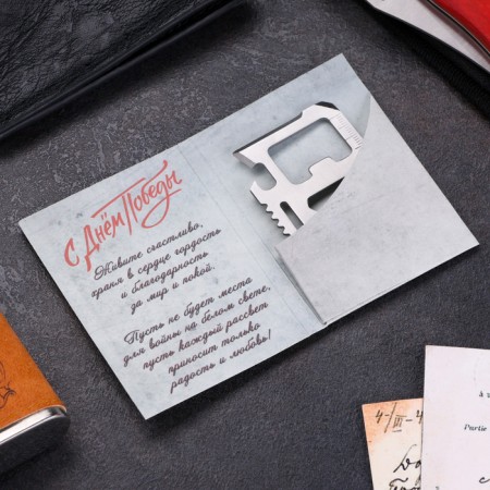 Survival map "Eternal Flame" in an envelope-opening with congratulations-2