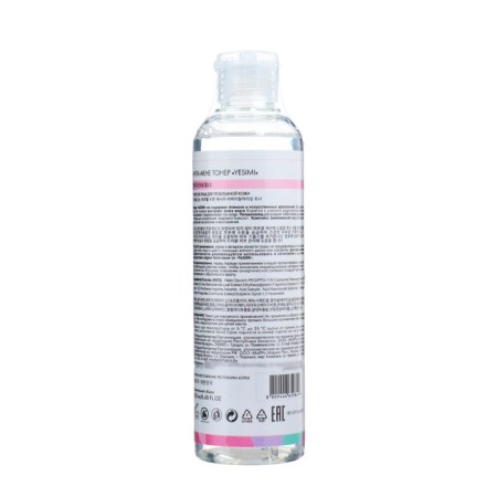 YESIMI face toner for problem skin, 250 ml-1