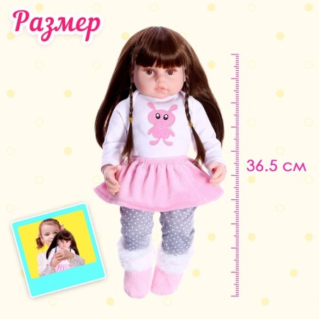 Interactive doll "Alice"-1