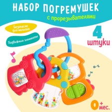 A set of rattles of children's “colors and shapes”, 4 pcs.