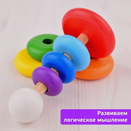 Пирамидка 8 элементов-4