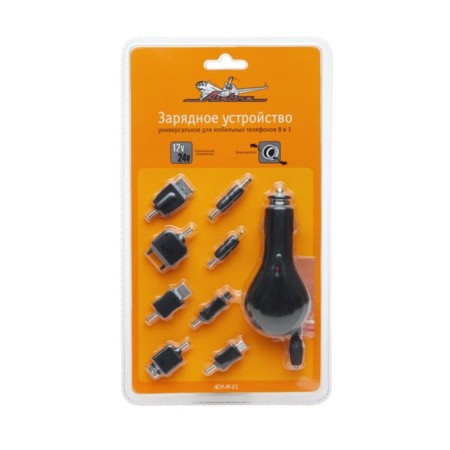 Charger for mobile devices 8 in 1 AIRINE ACH-M-01-1