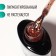 Gel nail polish, Glitter Flash, 3 phase, 8ml, LED/UV, transparent/terracotta (06) color