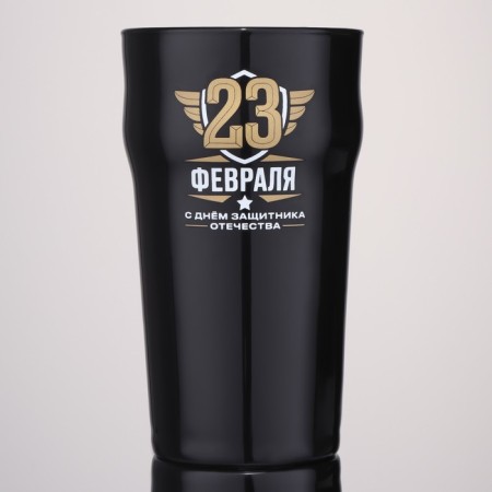 Beer glass "February 23", 570 ml black-1