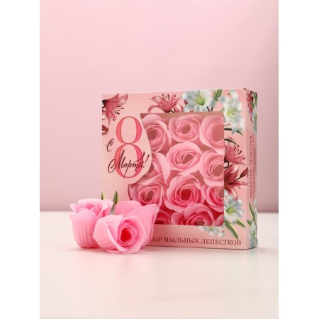 Soap of solid petal "for you", 16 pcs, pink color-1