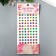 Plastic sticker "Color eyes" 24x10 cm