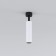 Lamp ceiling Elektrostandard, Diffe LED 39x39x197 mm, IP20, white, black color