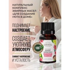A complex of essential oils 