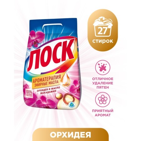 Washing powder of a gloss "Orchid and Macadamia oil", 4.05 kg