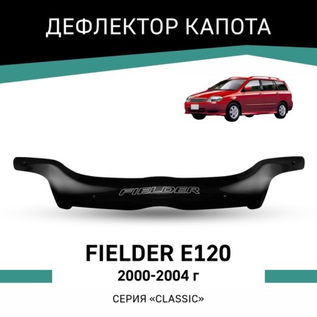 Defly hood deflector for Toyota Fielder (E120), 2000-2004