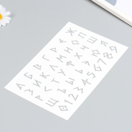 Plastic stencil "Alphabet in the Greek style" 16x24 cm-1