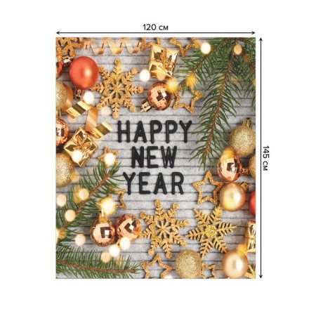 The tablecloth on the table "Happy New Year", rectangular, Saten, size 120x145 cm-1