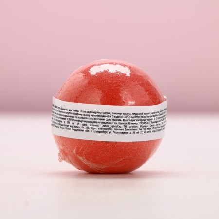 A bomb with a toy inside Pure happiness "Christmas sock", 110 g, New Year-2
