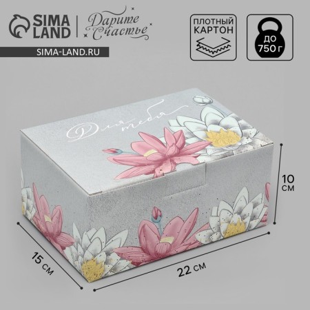 Gift folding box, packaging, "delicate lilies", 22 x 15 x 10 cm