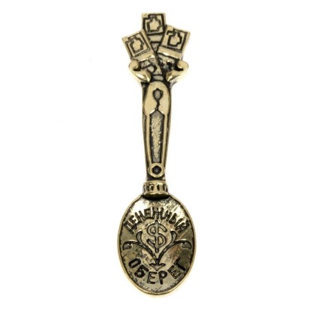 Koshelki talisman: spoon of a rake “Cash amulet”, 4 x 0.5 cm.-2