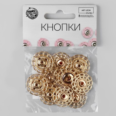 The buttons are sewing, decorative, d = 19 mm, 5 pcs, the color of the gold-1