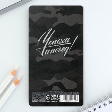 Stickers-stickers, on the substrate "February 23", 5 pcs, 30 l/pcs-3