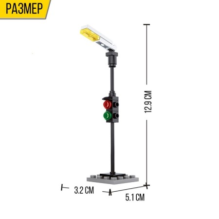 Designer "City Electricians", 120 parts-2