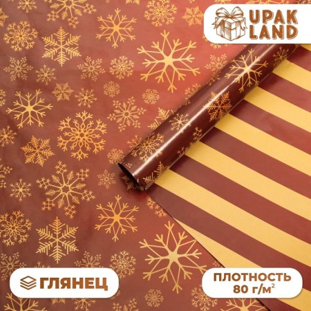 Glossy packaging paper "Red snowflakes", bilateral, 70 x 100 cm