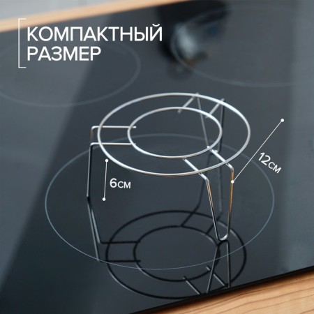 Stainless steel stand for a water bath, d = 12 cm-2