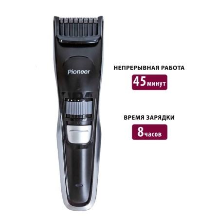 Pioneer HC01R haircut, stainless steel, battery, black-silver-1