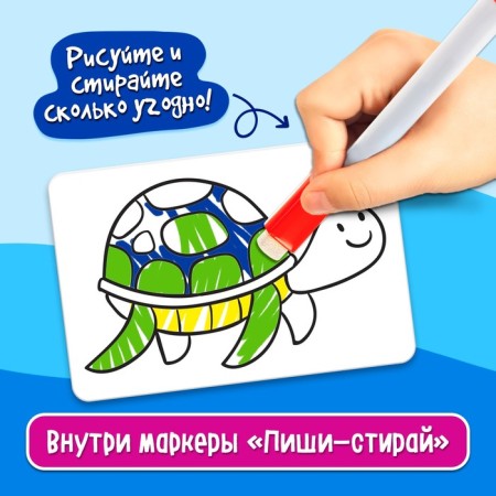 Board game "Master Flomaster", 2-4 players, 4+-5