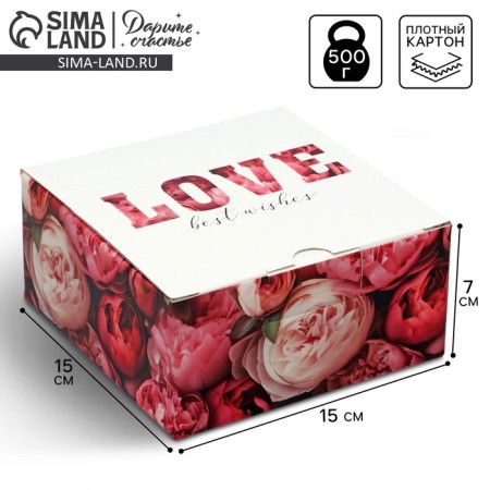 Gift folding box, packaging, "love", 15 x 15 x 7 cm