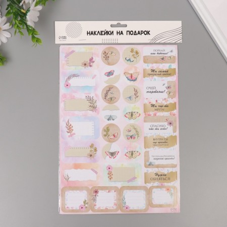 Craft and flowers gifts 21x29.7 cm-6