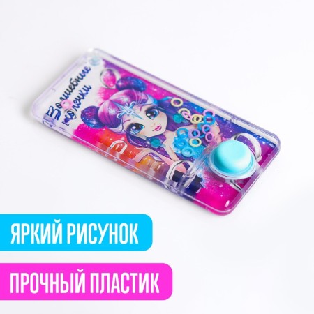 Water game "Magic rings"-2