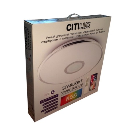 Smart Citilux lamp CL703A60G, 51.5x51.5x7.5 cm, 1x60W, LED, Gray color.-27