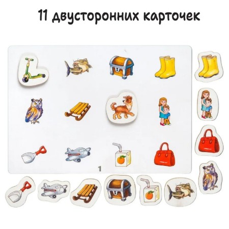 Speech therapy game "Logogogorodok. Automation of sounds c, s, s "-4